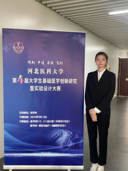 1698657229068036932.jpg 蘇揚(yáng)1.jpg